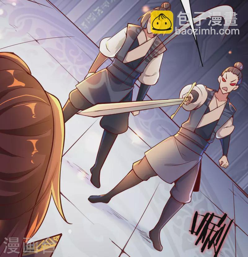 🍣徒弟都是女魔头 第2话 嫌命长，活得不耐烦了？ 第10页