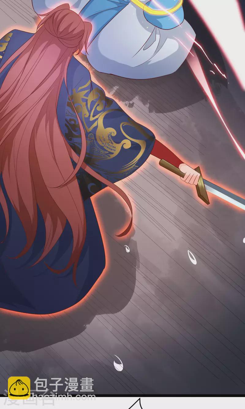 🍣徒弟都是女魔头 第28话 灭神魂！ 第31页