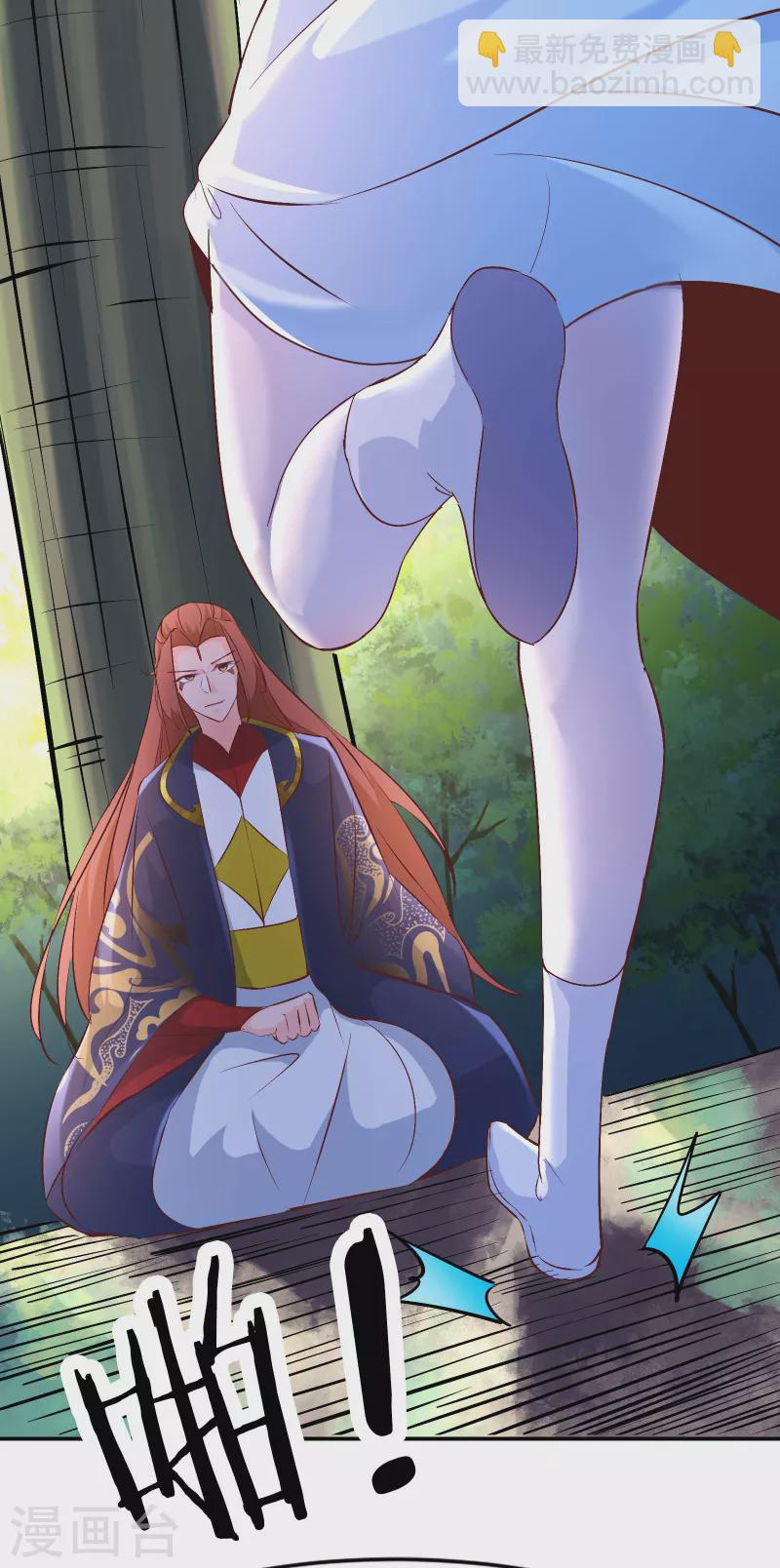 🍣徒弟都是女魔头 第32话 排行99的徒弟线索！ 第11页
