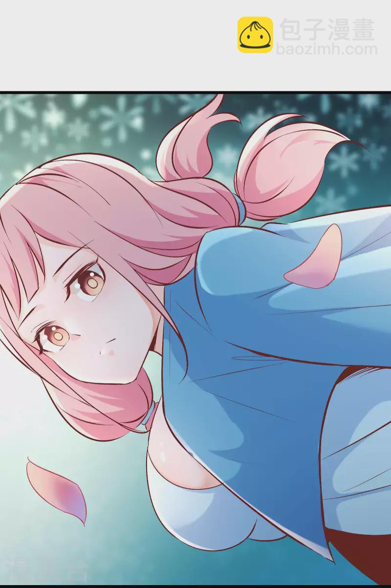 🍣徒弟都是女魔头 第32话 排行99的徒弟线索！ 第7页