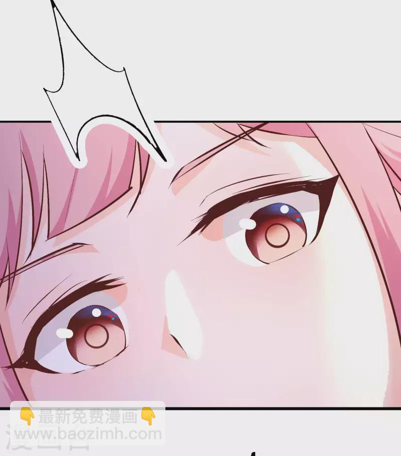 🍣徒弟都是女魔头 第32话 排行99的徒弟线索！ 第9页