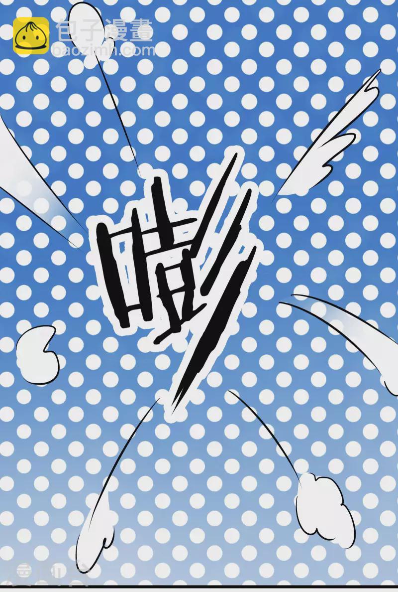 🍣徒弟都是女魔头 第34话 怕什么就遇到什么！ 第5页