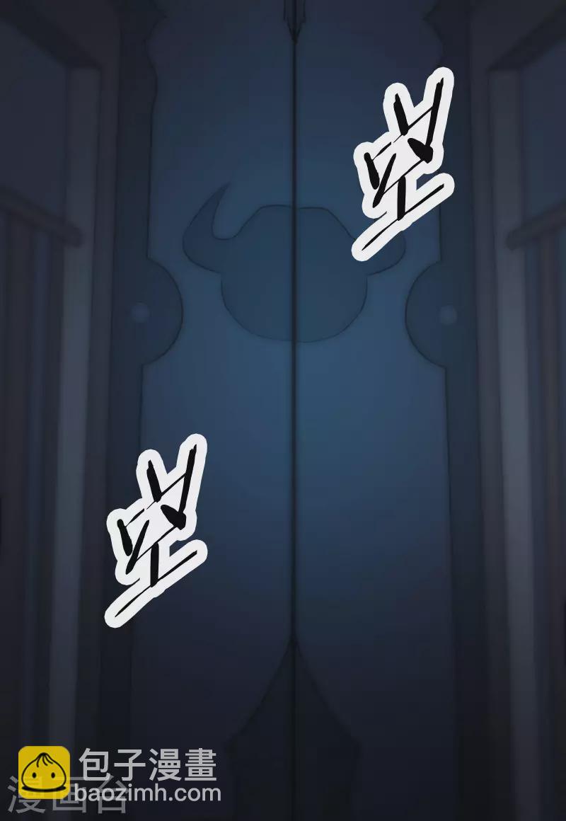 🍣徒弟都是女魔头 第38话 天狱第四层！ 第21页