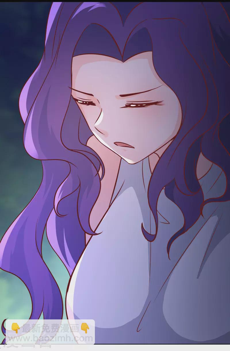 🍣徒弟都是女魔头 第40话 十天，给我晋升到半帝 第41页
