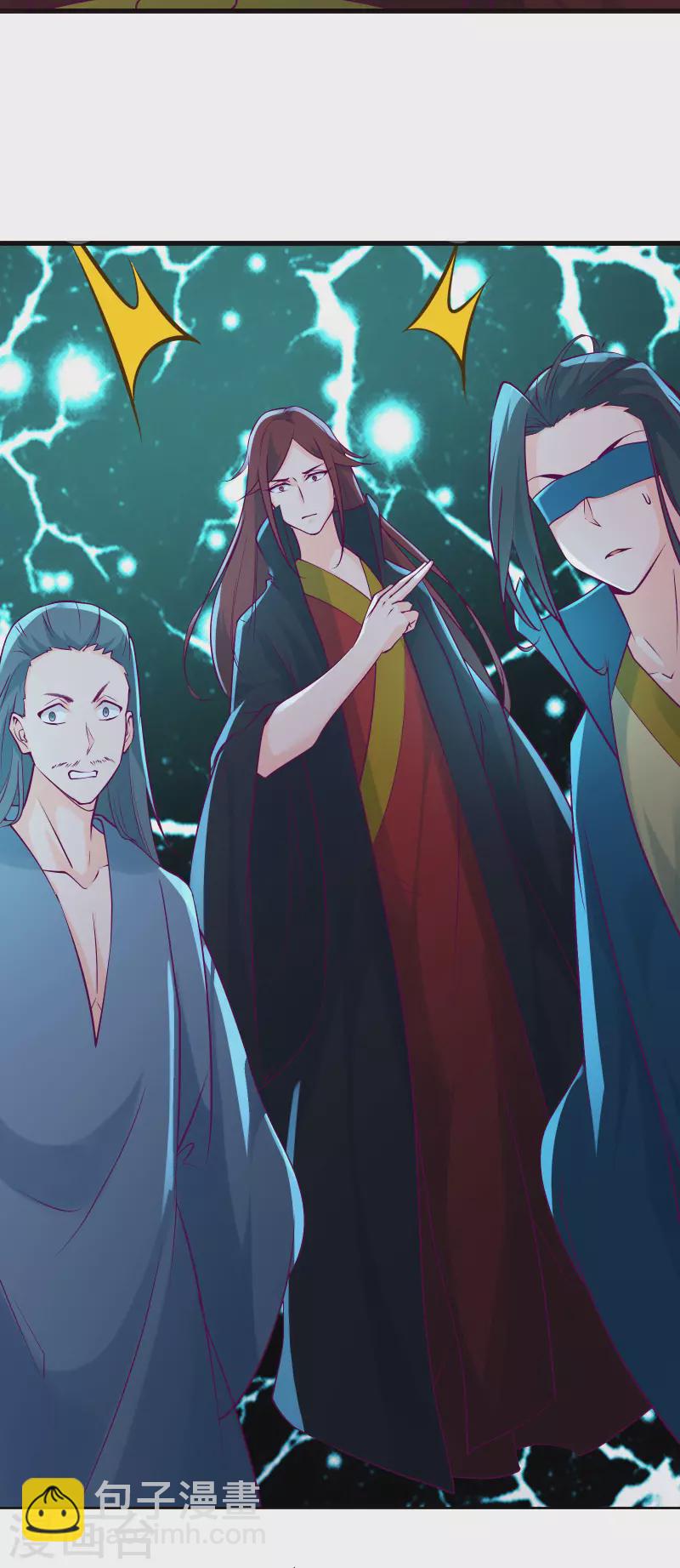 🍣徒弟都是女魔头 第42话 她们究竟是何方神圣！ 第17页