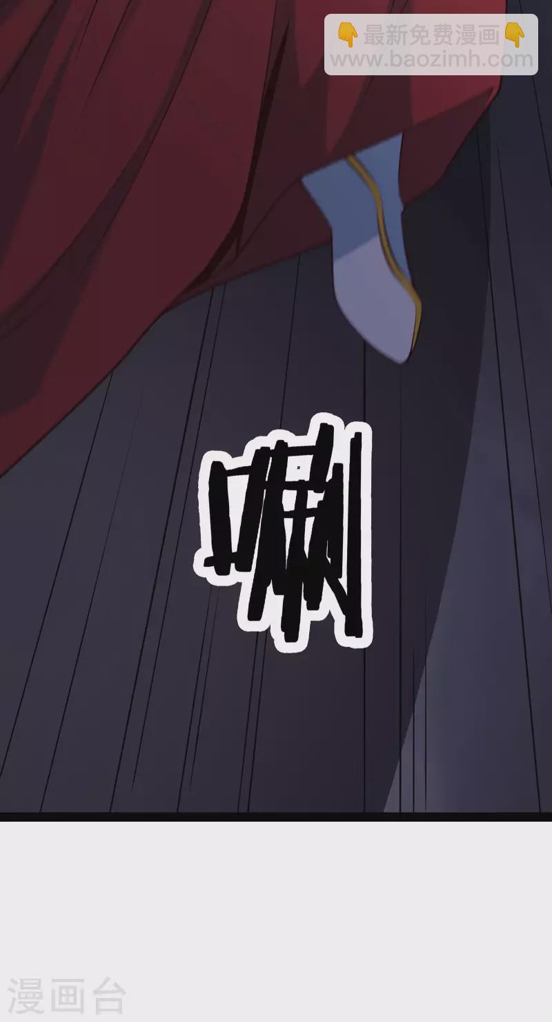 🍣徒弟都是女魔头 第42话 她们究竟是何方神圣！ 第6页