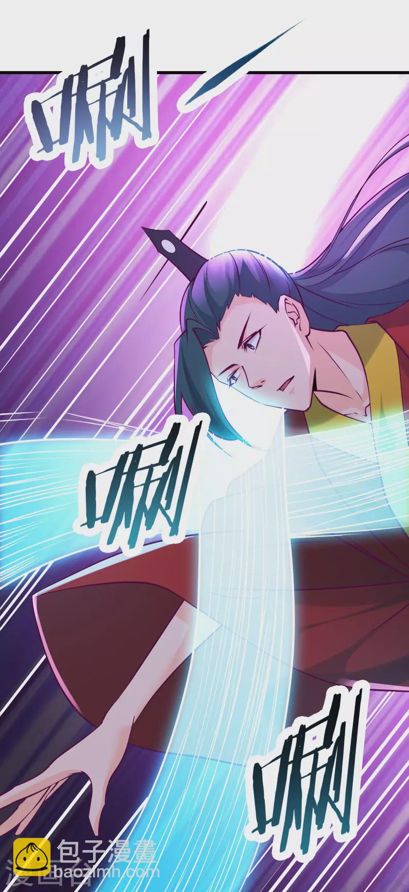 🍣徒弟都是女魔头 第42话 她们究竟是何方神圣！ 第9页