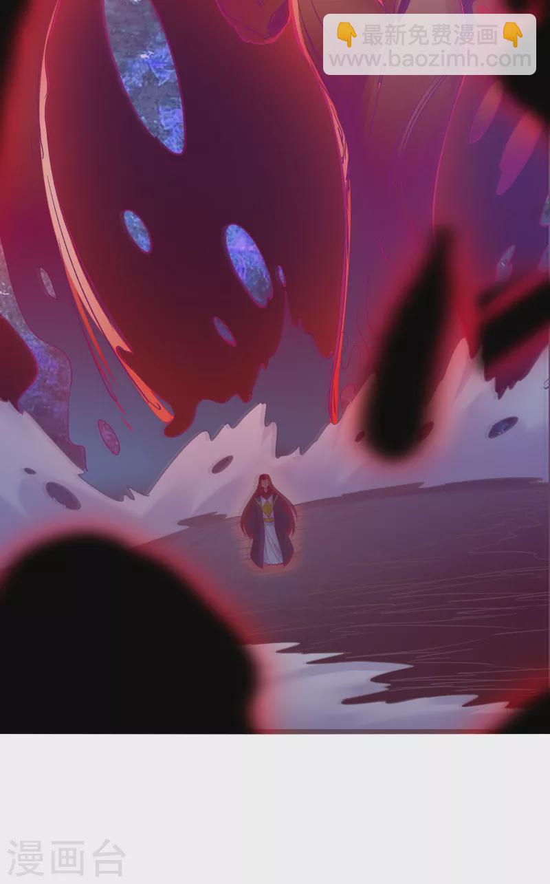 🍣徒弟都是女魔头 第44话 异度召唤！ 第37页
