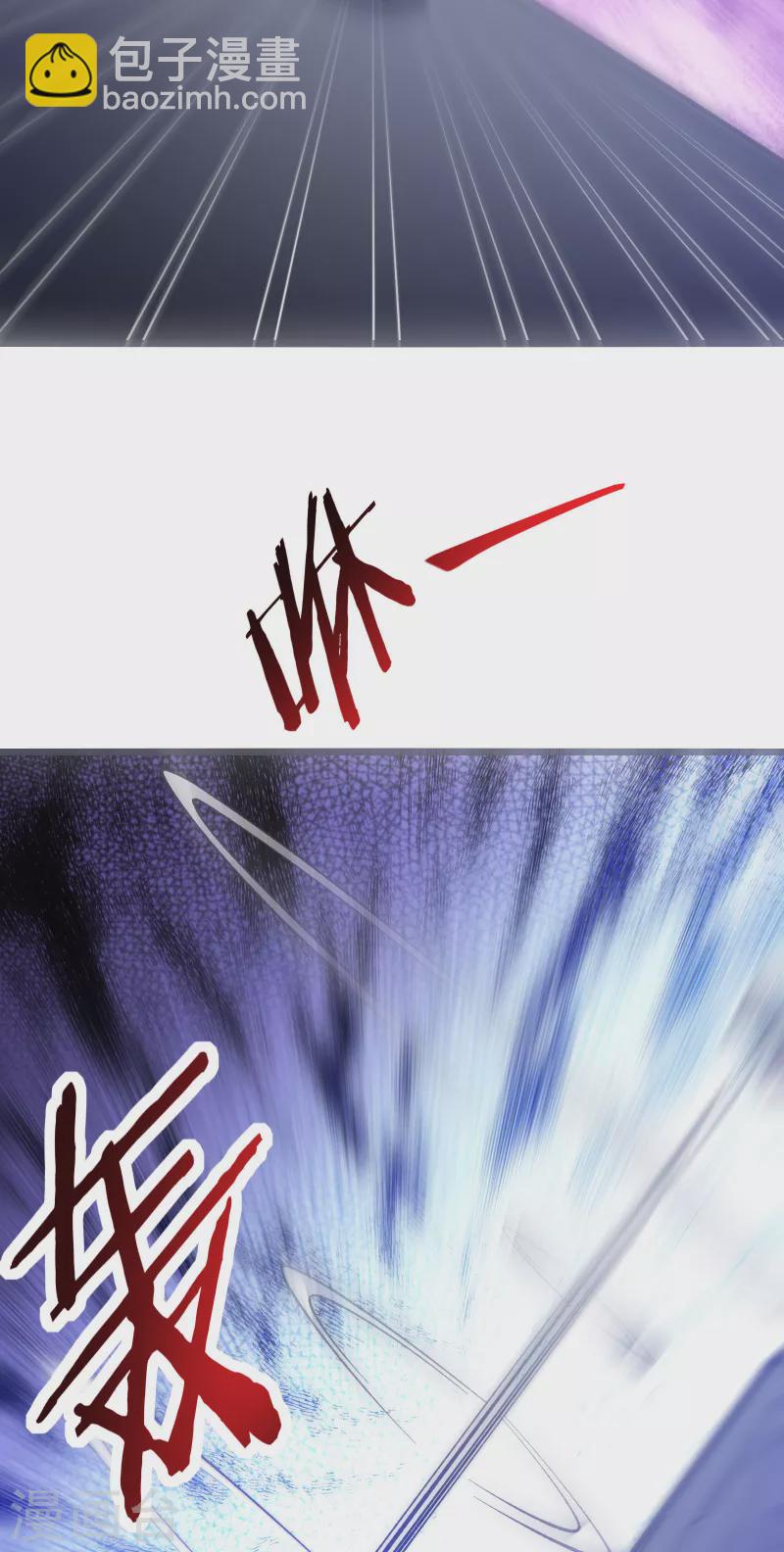🍣徒弟都是女魔头 第44话 异度召唤！ 第43页