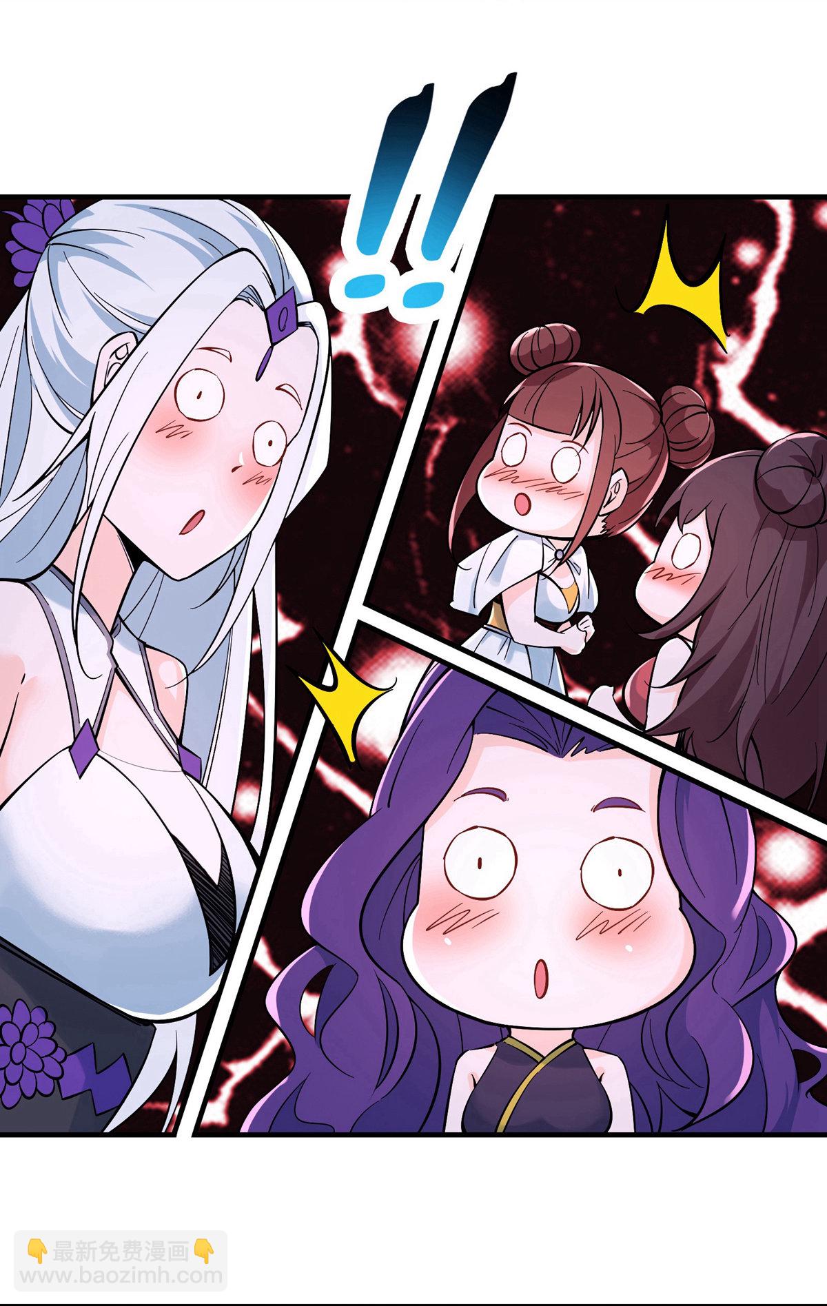 🍣徒弟都是女魔头 第48话 你穿婚衣，还挺好看的 第19页