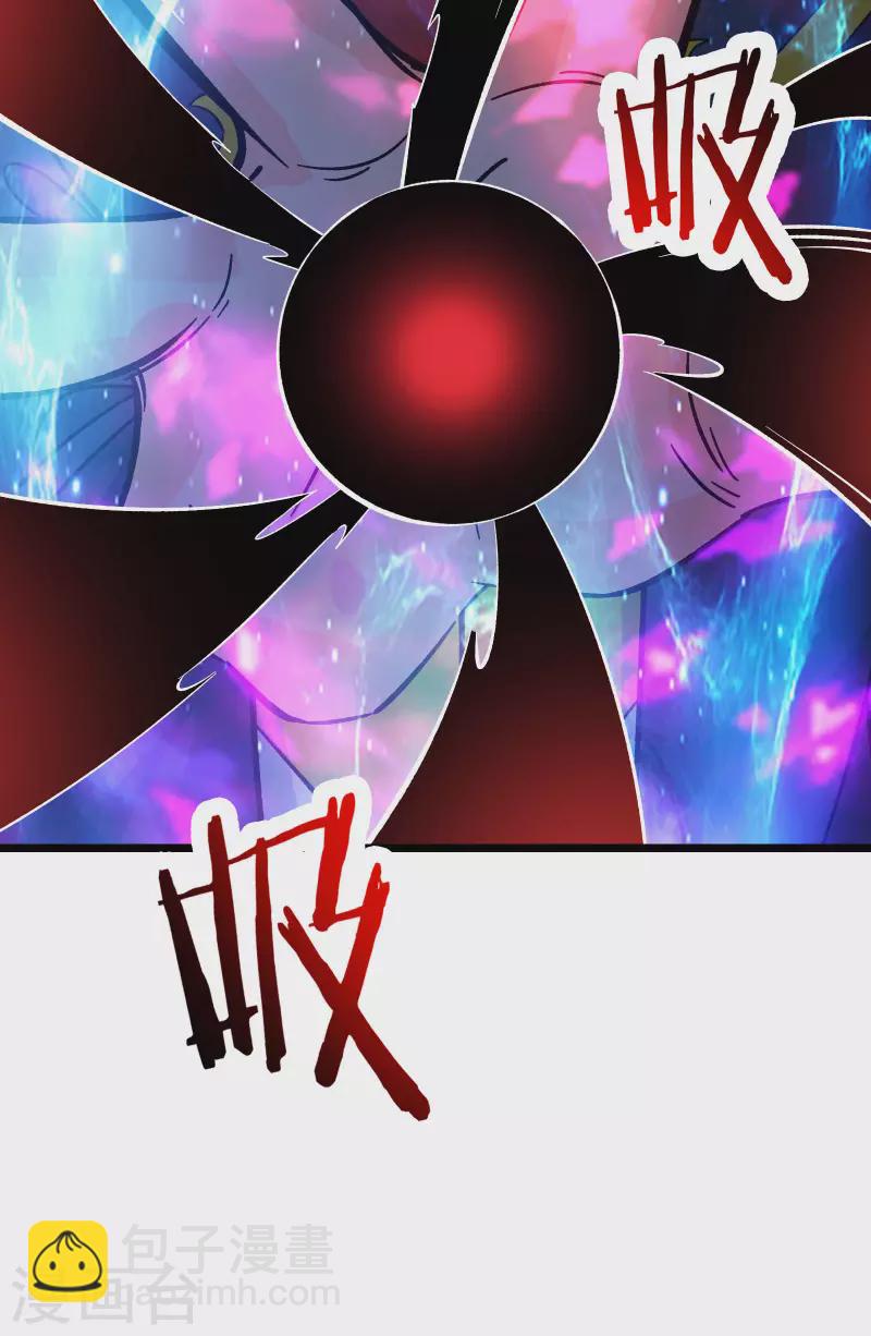 🍣徒弟都是女魔头 第46话 这点魔性，还差的远呢 第38页