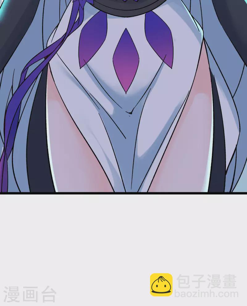 🍣徒弟都是女魔头 第49话 人到齐了该办正事了 第40页