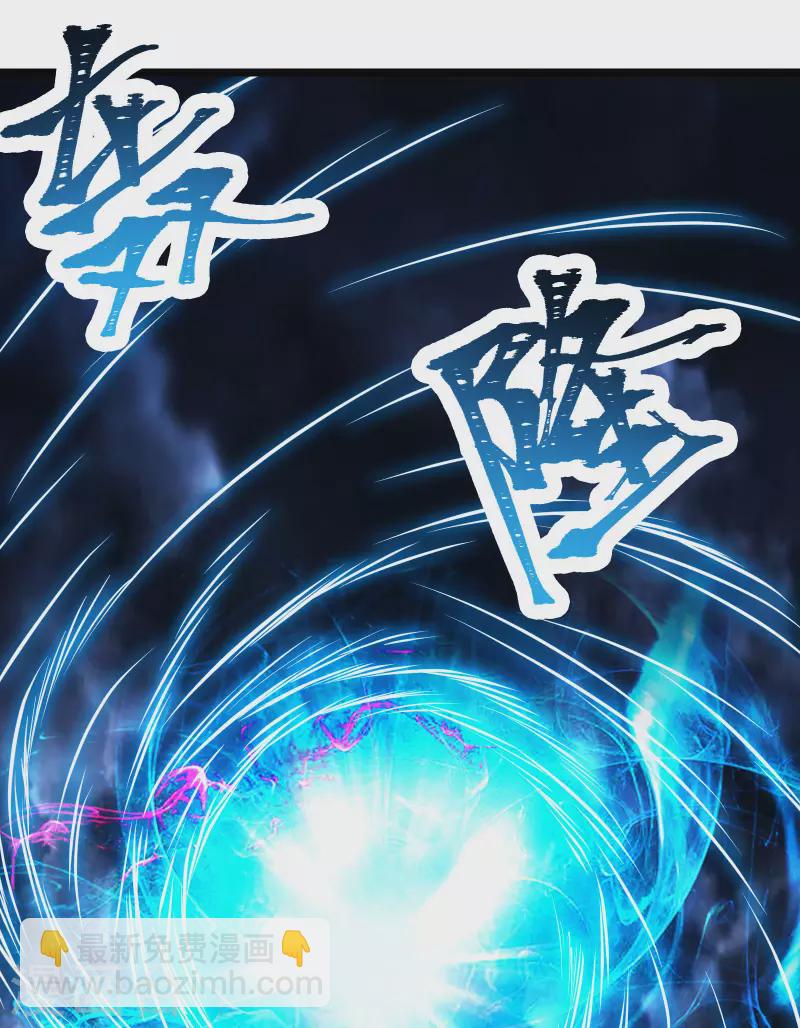 🍣徒弟都是女魔头 第51话 太白突破大帝！ 第15页