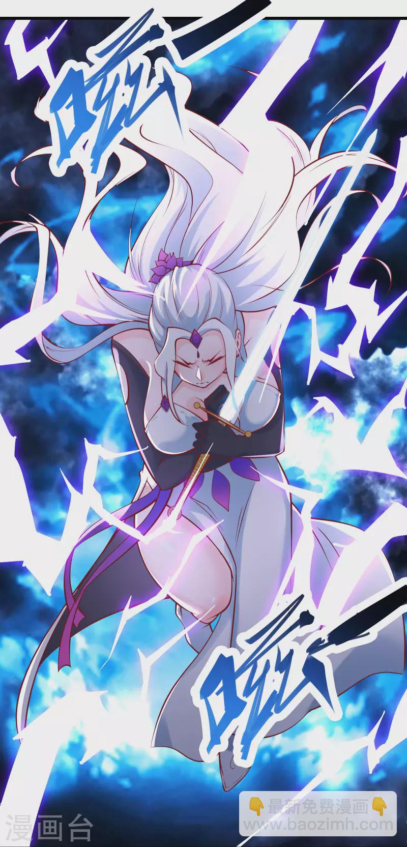 🍣徒弟都是女魔头 第51话 太白突破大帝！ 第3页