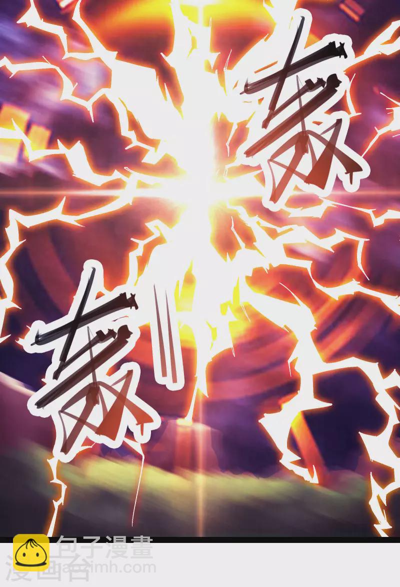 🍣徒弟都是女魔头 第51话 太白突破大帝！ 第31页