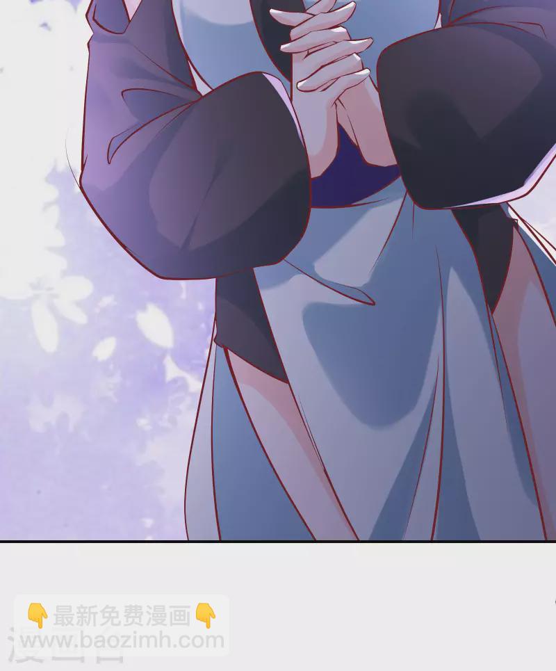 🍣徒弟都是女魔头 第51话 太白突破大帝！ 第7页