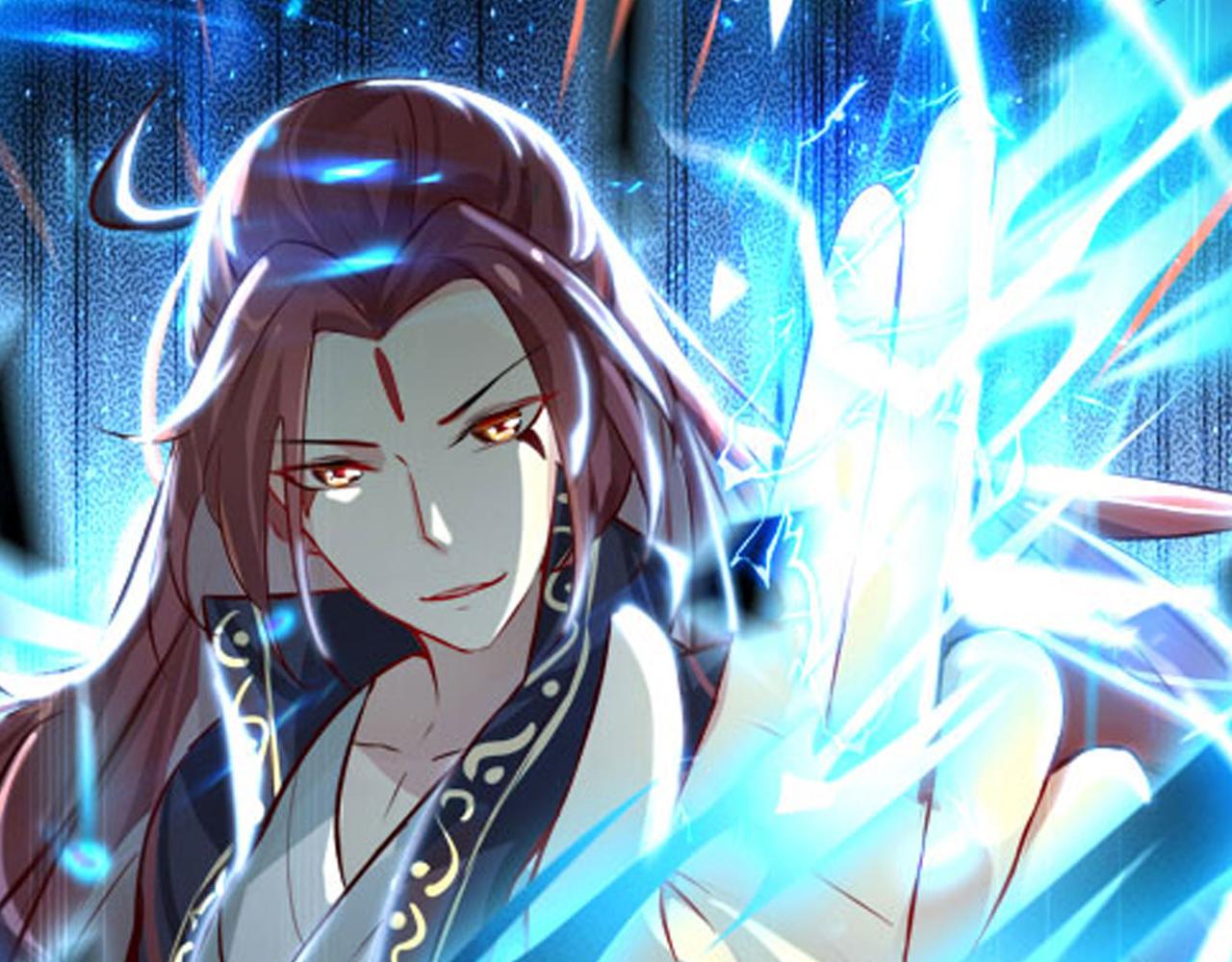 🍣徒弟都是女魔头 第54话 星尘丹会 第1页