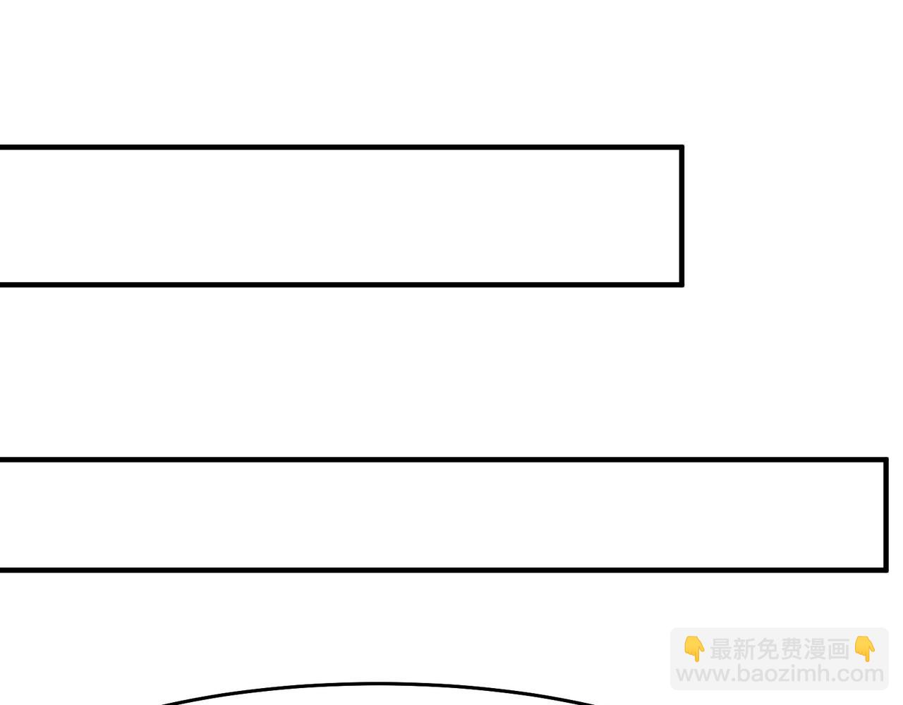 🍣徒弟都是女魔头 第54话 星尘丹会 第36页