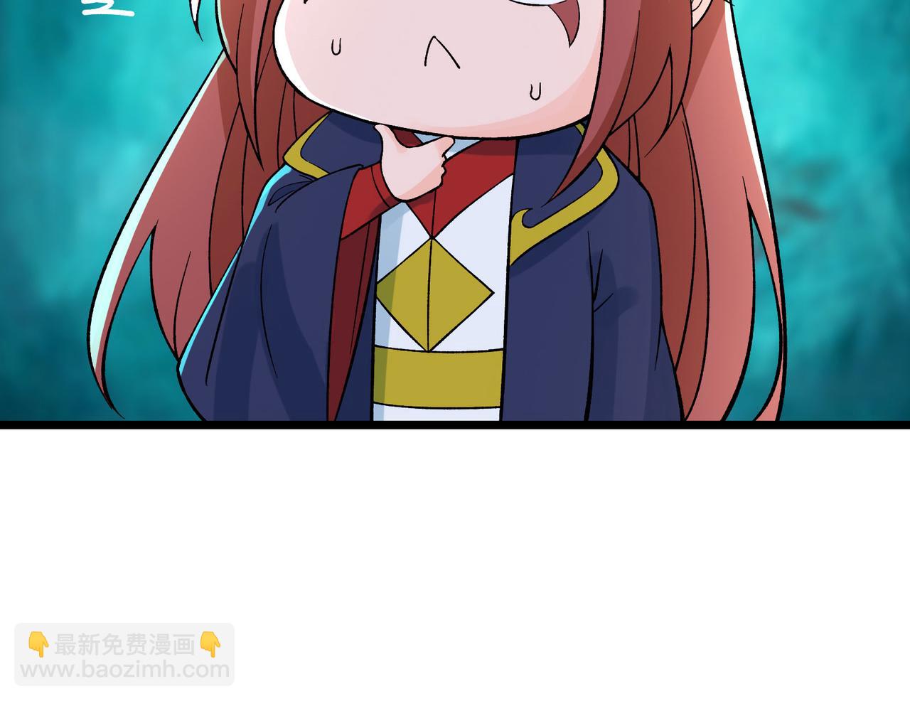 🍣徒弟都是女魔头 第54话 星尘丹会 第43页
