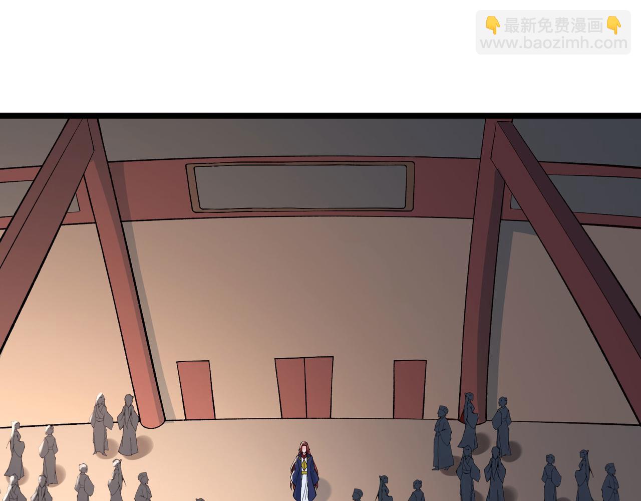🍣徒弟都是女魔头 第54话 星尘丹会 第44页