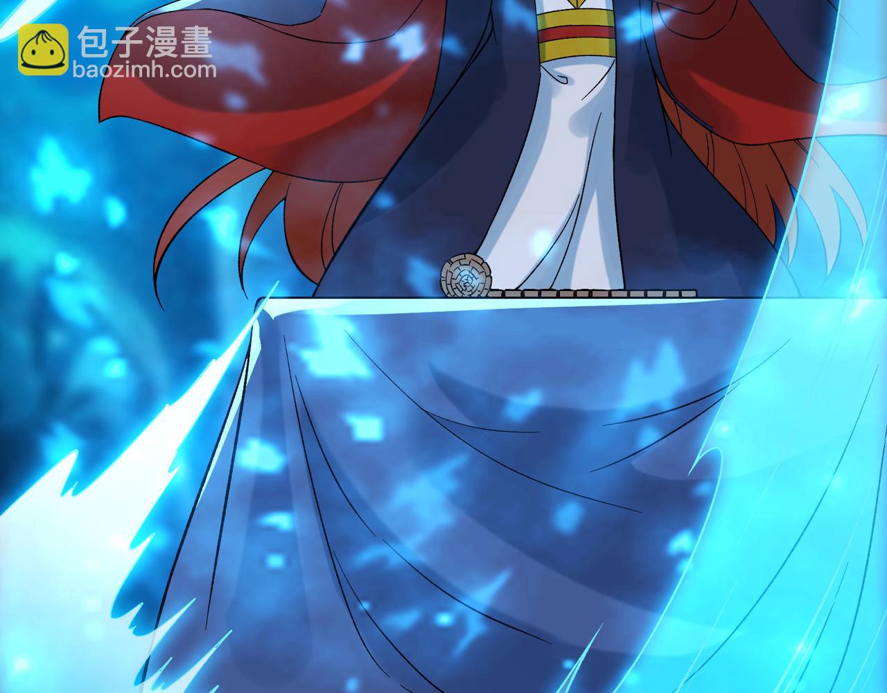 🍣徒弟都是女魔头 第56话 让我拜星尘为师？！ 第11页