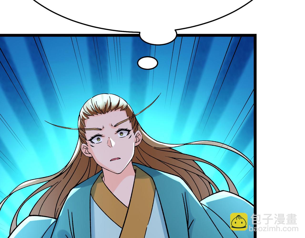 🍣徒弟都是女魔头 第56话 让我拜星尘为师？！ 第13页