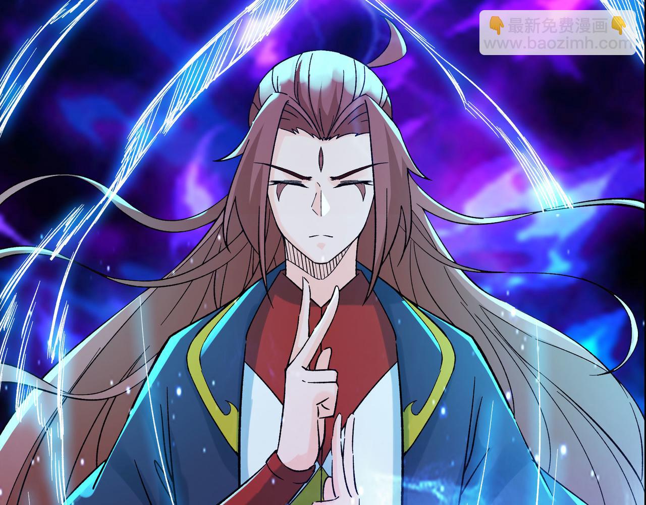 🍣徒弟都是女魔头 第56话 让我拜星尘为师？！ 第18页