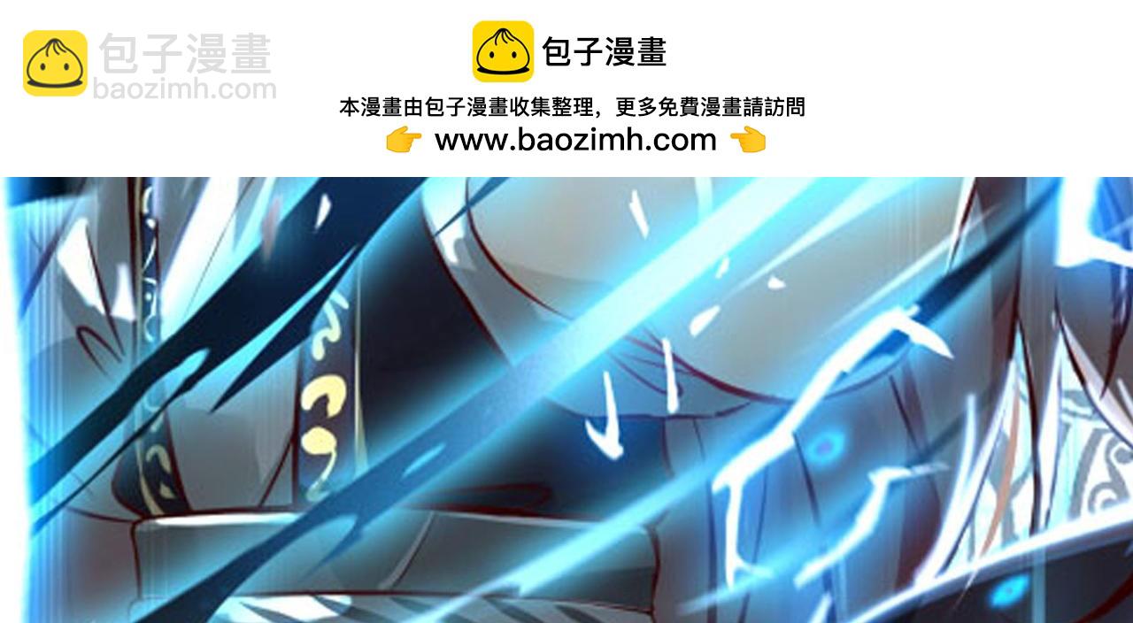 🍣徒弟都是女魔头 第56话 让我拜星尘为师？！ 第2页