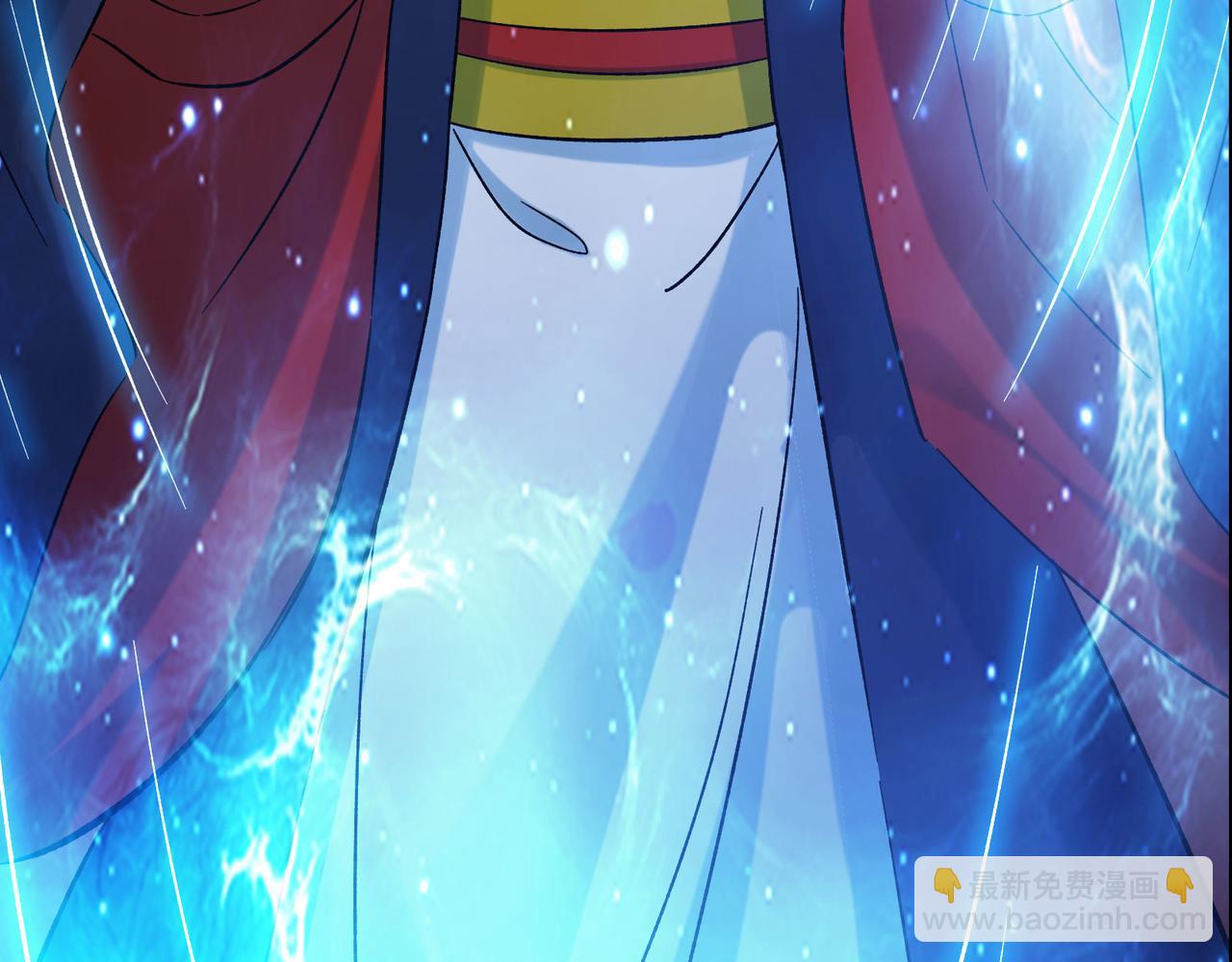 🍣徒弟都是女魔头 第56话 让我拜星尘为师？！ 第20页