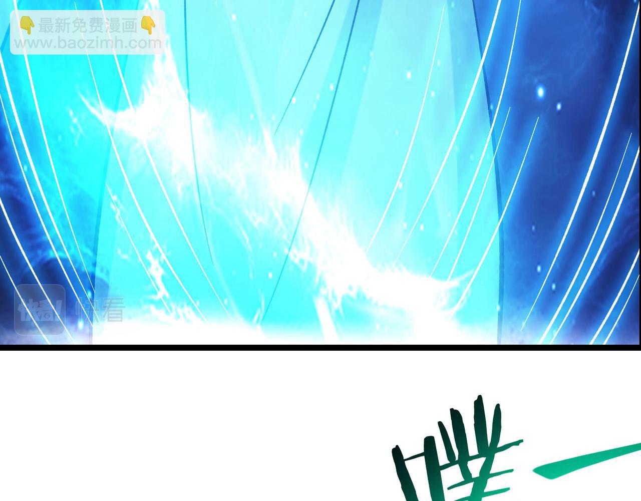 🍣徒弟都是女魔头 第56话 让我拜星尘为师？！ 第21页