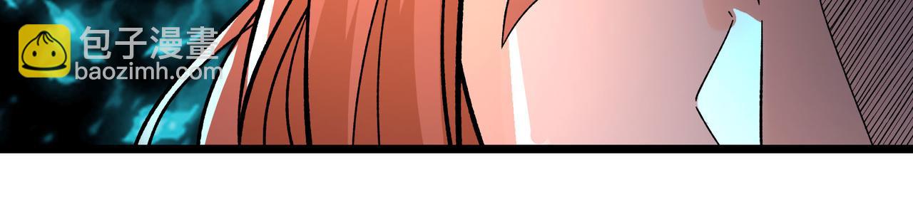 🍣徒弟都是女魔头 第56话 让我拜星尘为师？！ 第25页
