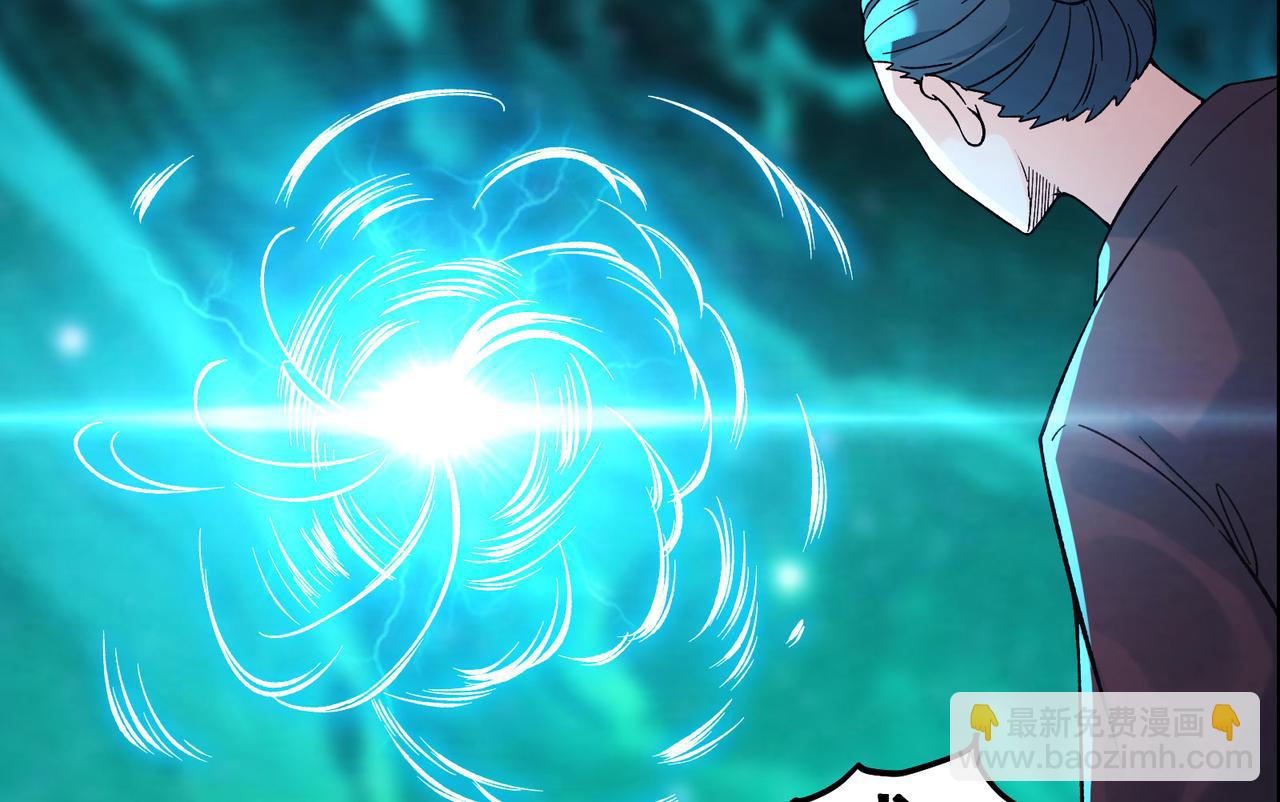 🍣徒弟都是女魔头 第56话 让我拜星尘为师？！ 第30页