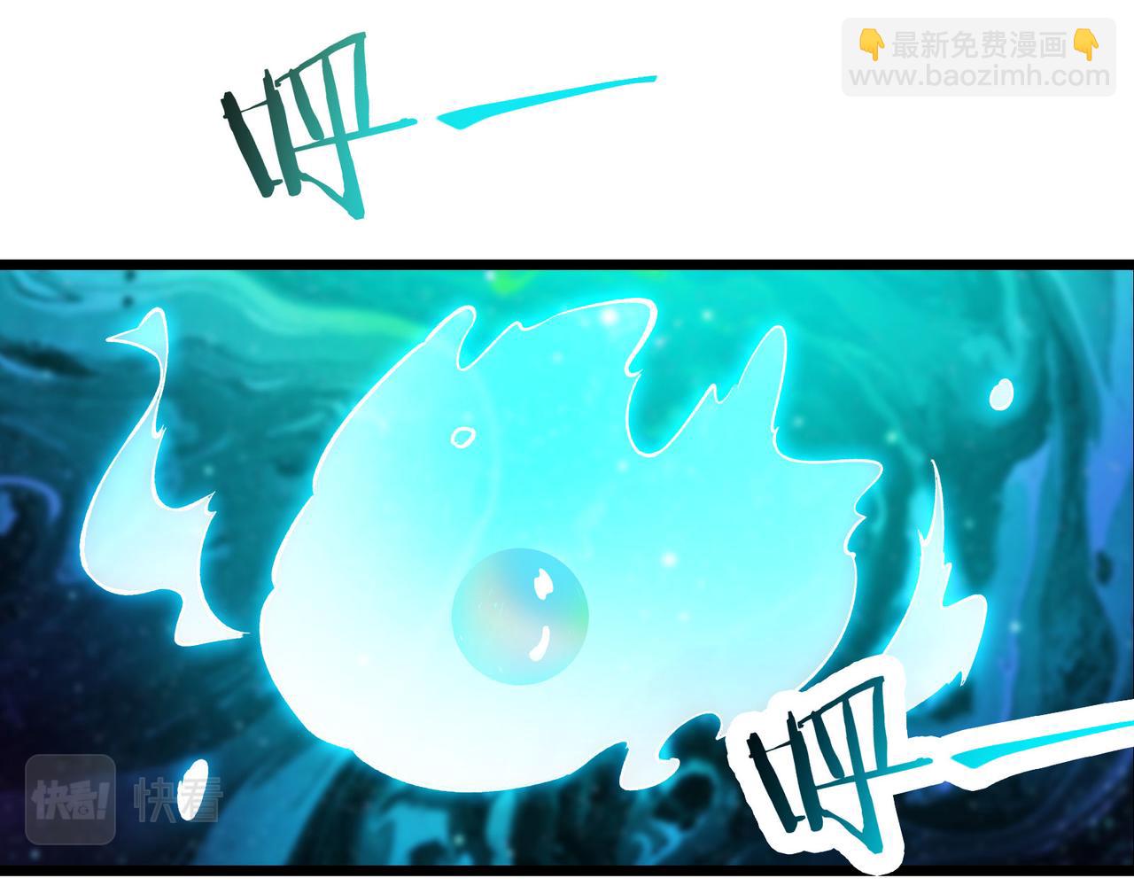 🍣徒弟都是女魔头 第56话 让我拜星尘为师？！ 第32页
