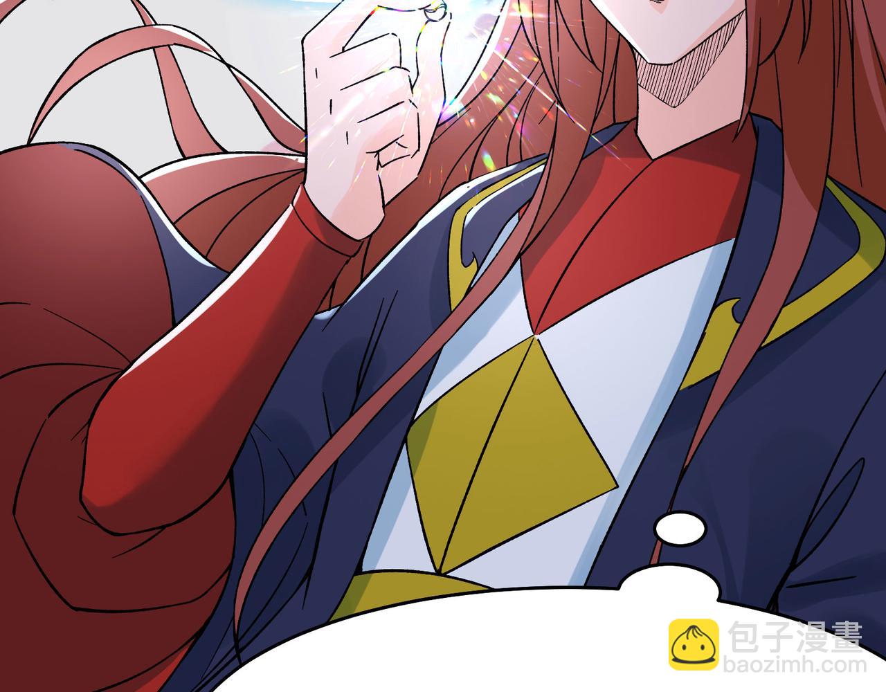 🍣徒弟都是女魔头 第56话 让我拜星尘为师？！ 第47页