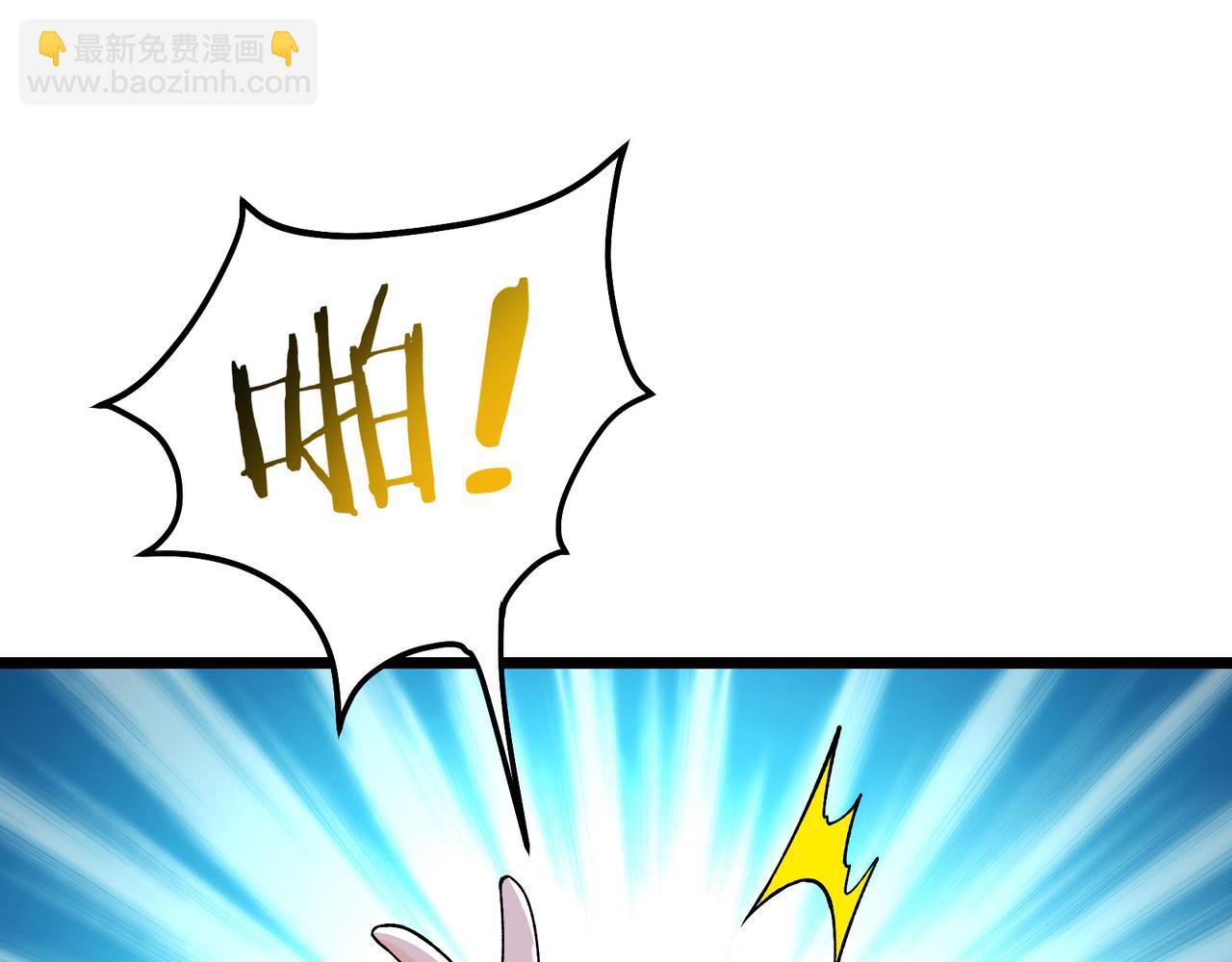🍣徒弟都是女魔头 第56话 让我拜星尘为师？！ 第6页