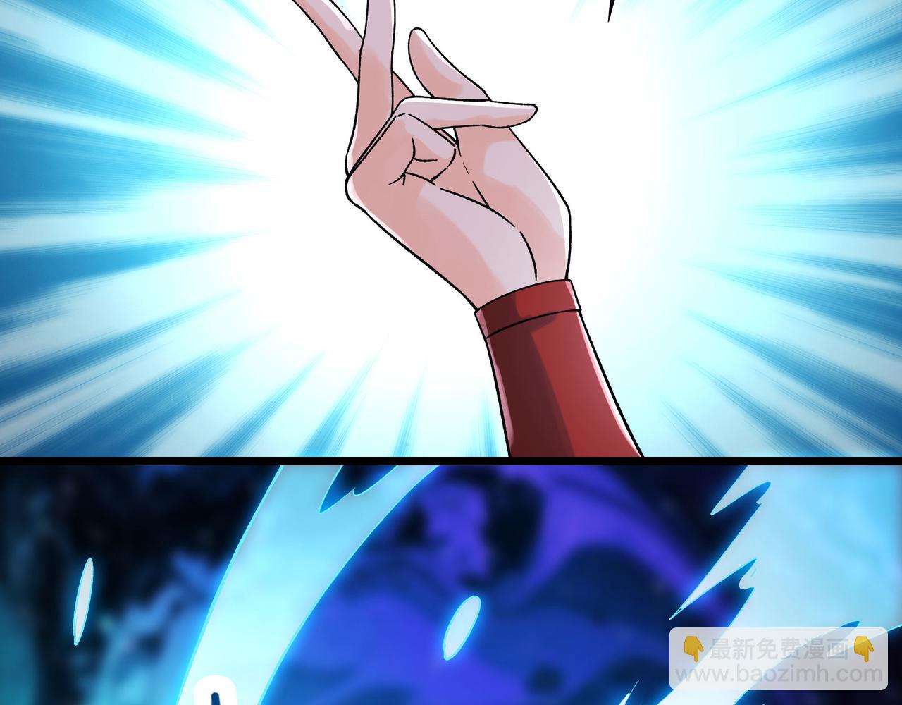 🍣徒弟都是女魔头 第56话 让我拜星尘为师？！ 第7页