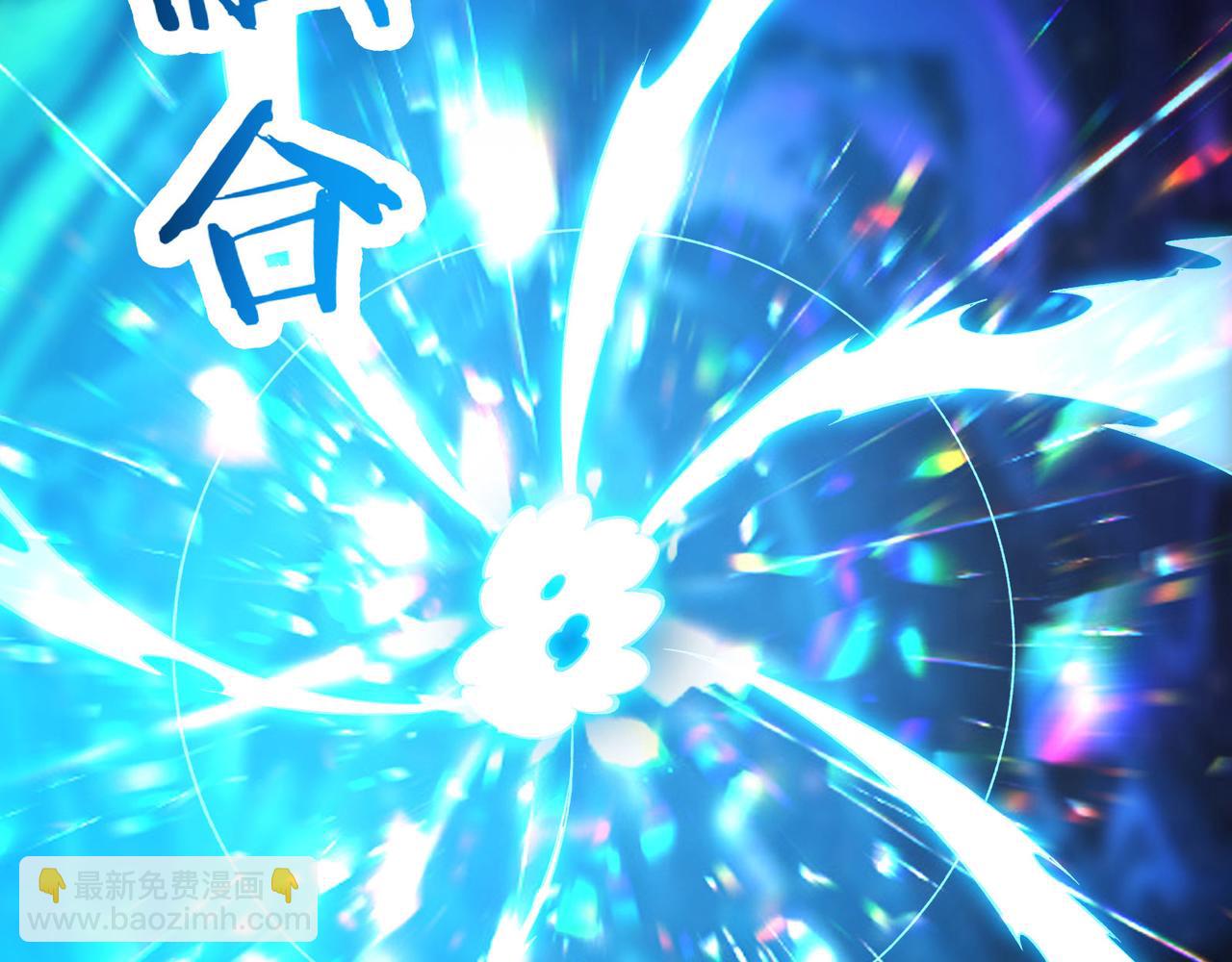 🍣徒弟都是女魔头 第56话 让我拜星尘为师？！ 第9页