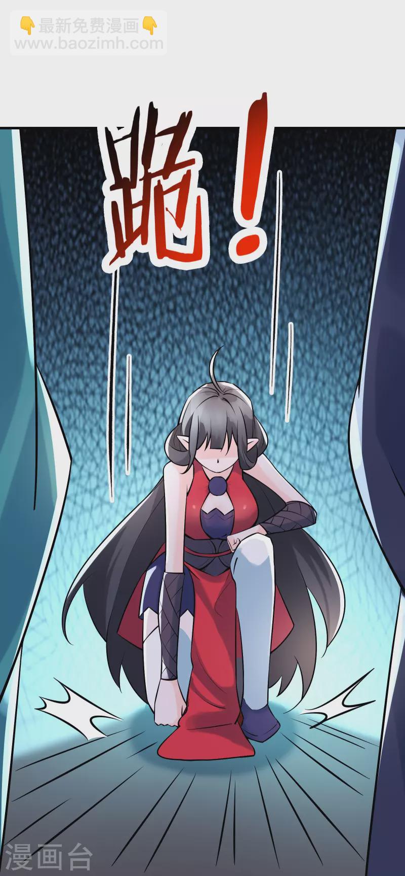 🍣徒弟都是女魔头 第60话 齐天大圣——孙悟小 第33页