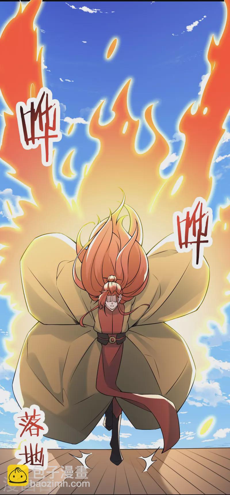 🍣徒弟都是女魔头 第60话 齐天大圣——孙悟小 第4页