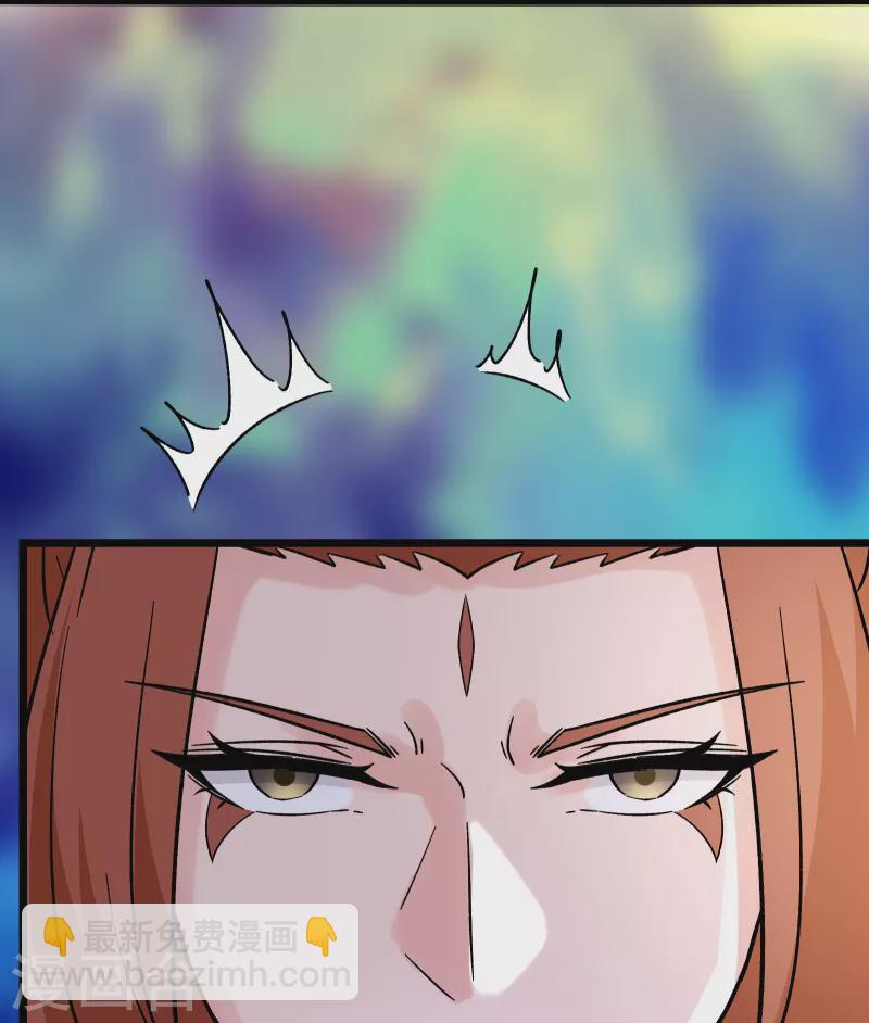 🍣徒弟都是女魔头 第62话 25倍界王拳！ 第39页