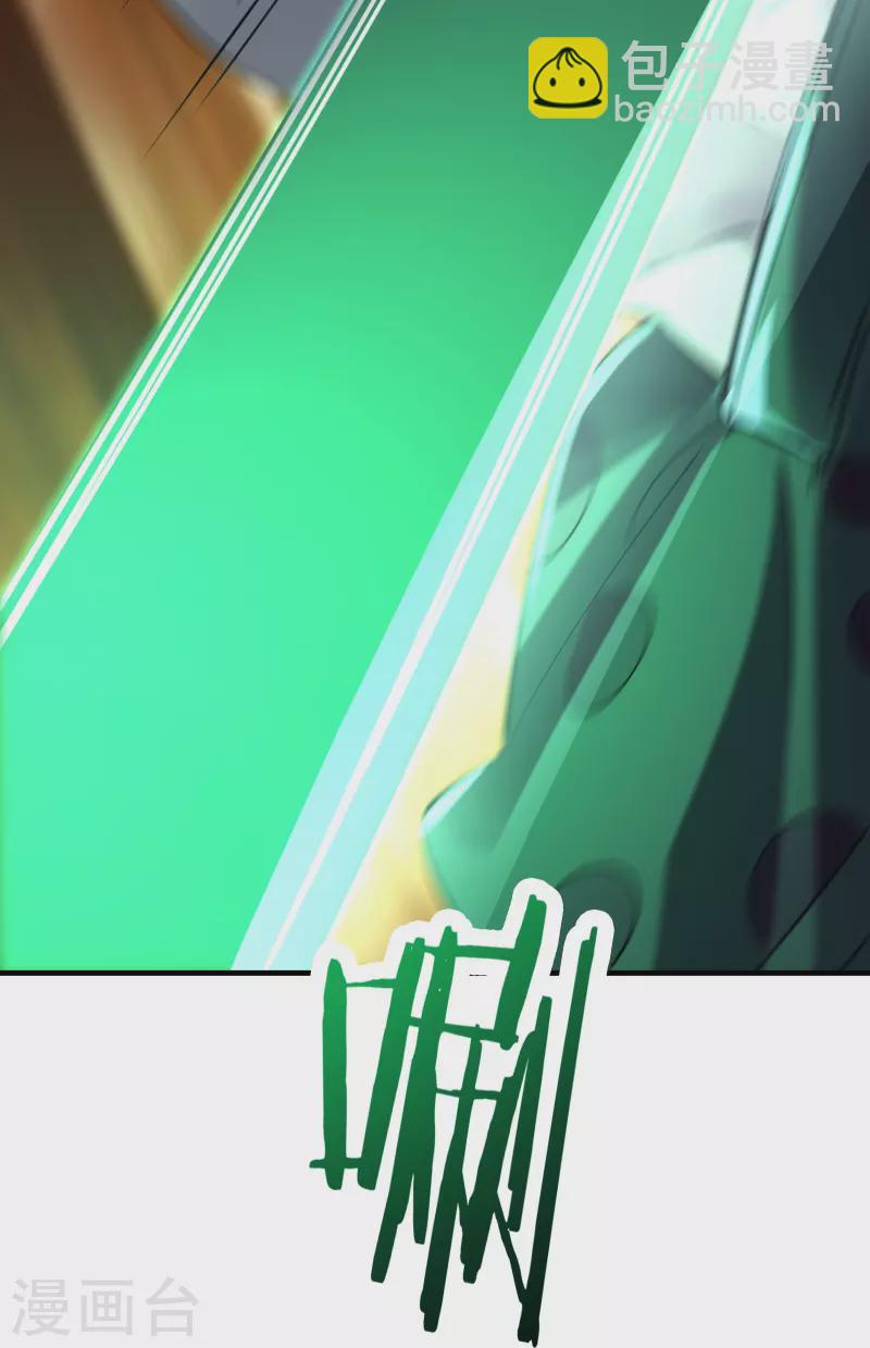 🍣徒弟都是女魔头 第76话 回见了您内！ 第17页