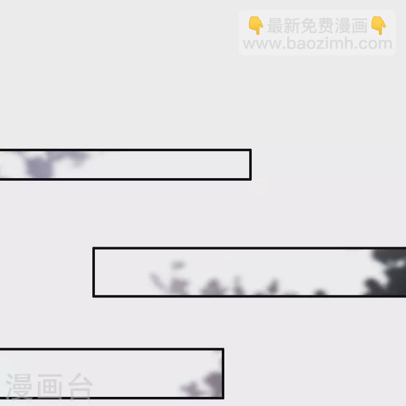 🍣徒弟都是女魔头 第80话 敢来挑战我，不自量力 第10页