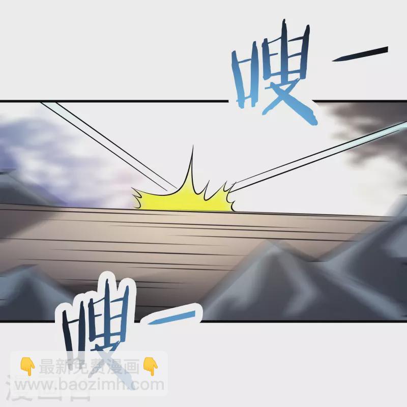 🍣徒弟都是女魔头 第80话 敢来挑战我，不自量力 第11页