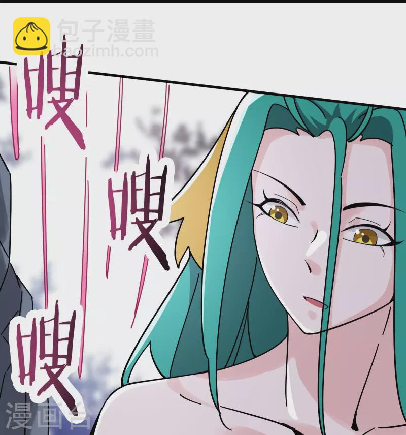 🍣徒弟都是女魔头 第80话 敢来挑战我，不自量力 第14页