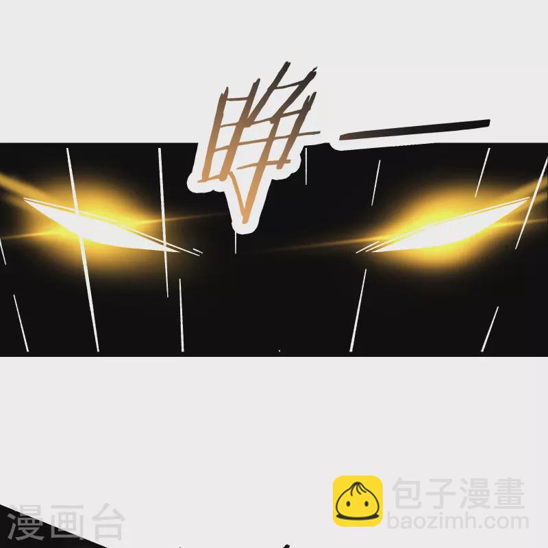 🍣徒弟都是女魔头 第82话 以血还血 第36页