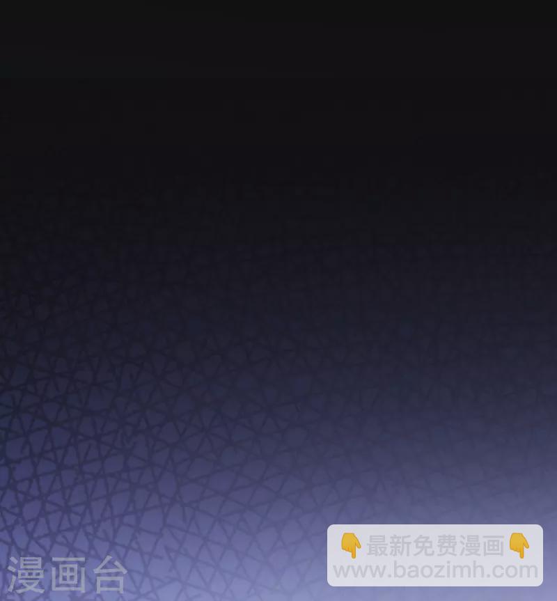 🍣徒弟都是女魔头 第84话 排名100的弟子 第12页
