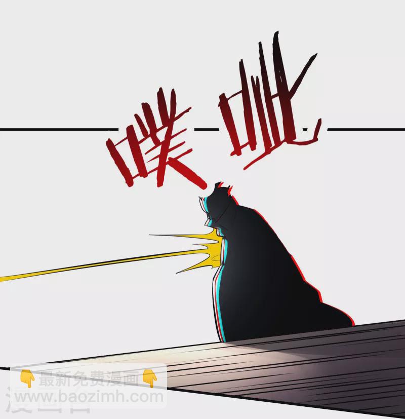 🍣徒弟都是女魔头 第84话 排名100的弟子 第18页