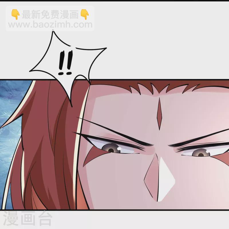 🍣徒弟都是女魔头 第84话 排名100的弟子 第23页