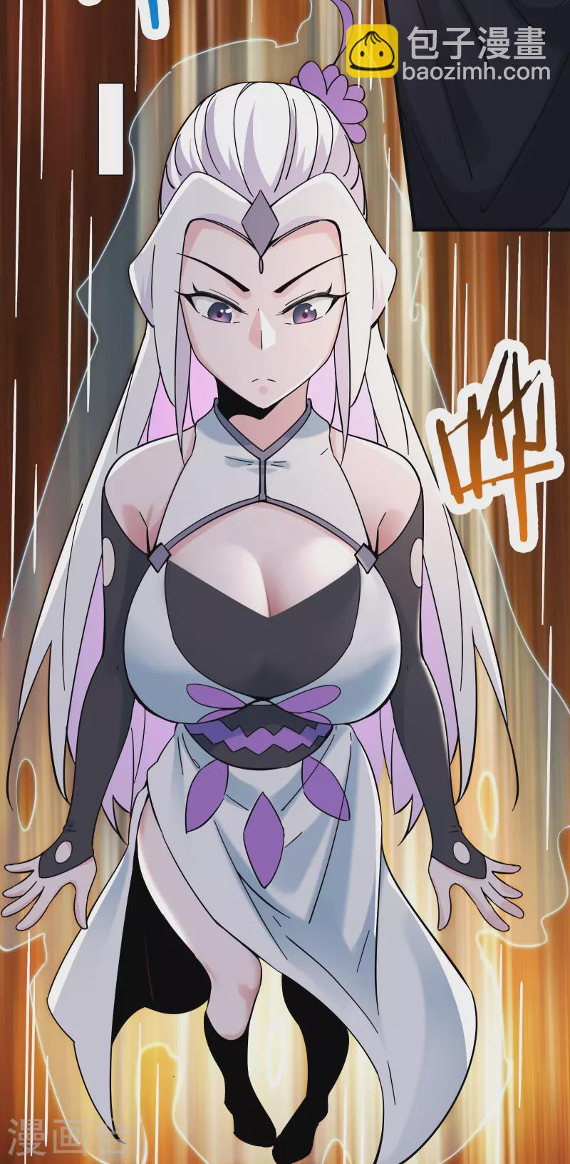🍣徒弟都是女魔头 第88话 杀神榜 战勋榜 第13页