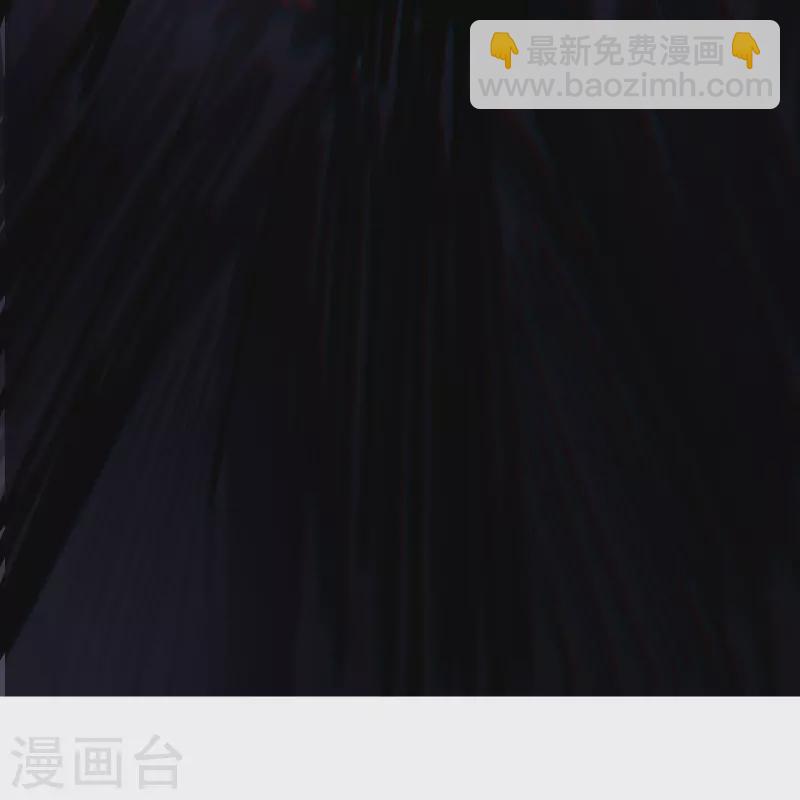 🍣徒弟都是女魔头 第88话 杀神榜 战勋榜 第40页